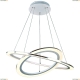 Подвес A9305SP-2WH ★Arte Lamp, Белый► — Купить▼
