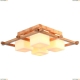 Люстра A8252PL-4BR ★Arte Lamp, Бежевый► — Купить▼ Люстра A8252PL-4BR ★Arte Lamp, Бежевый► — Купить▼