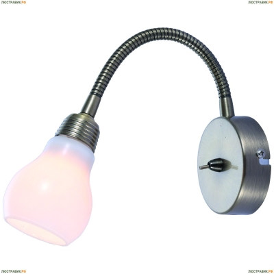 Люстра A5271AP-1AB ★Arte Lamp, Бронза► — Купить▼