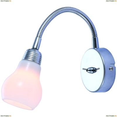 Люстра A5271AP-1CC ★Arte Lamp, Хром► — Купить▼