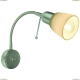 Спот A7009AP-1SS ★Arte Lamp, Хром► — Купить▼