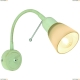 Спот A7009AP-1WG ★Arte Lamp, Белый► — Купить▼