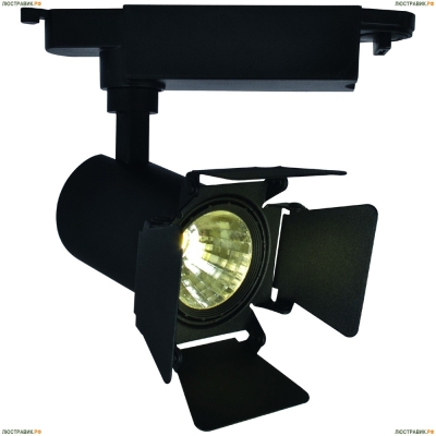 Светильник A6709PL-1BK ★Arte Lamp, Черный► — Купить▼
