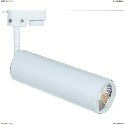 Светильник A1412PL-1WH ★Arte Lamp, Белый► — Купить▼