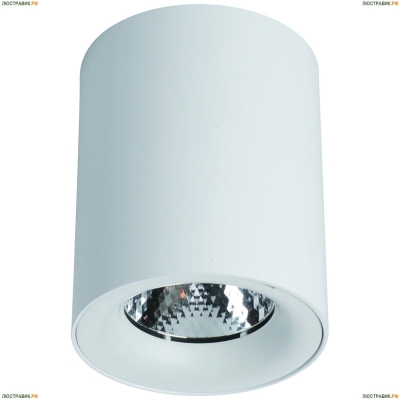 Светильник A5112PL-1WH ★Arte Lamp, Белый► — Купить▼