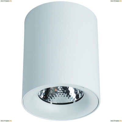 Светильник A5118PL-1WH ★Arte Lamp, Белый► — Купить▼
