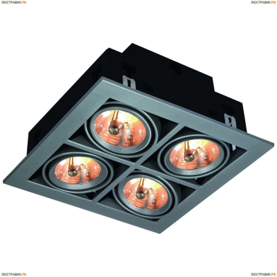 Светильник A5930PL-4SI ★Arte Lamp, Черный► — Купить▼