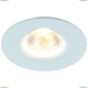 Светильник A1427PL-1WH ★Arte Lamp, Белый► — Купить▼