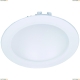 Светильник A7016PL-1WH ★Arte Lamp, Белый► — Купить▼