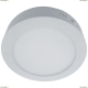 Светильник A3012PL-1WH ★Arte Lamp, Белый► — Купить▼