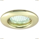 Светильник A1203PL-1GO ★Arte Lamp, Золото► — Купить▼
