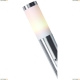 Светильник A3157AL-1SS ★Arte Lamp, Хром► — Купить▼