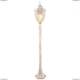 Светильник A3151PA-1WG ★Arte Lamp, Белый с патиной► — Купить▼