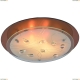 Светильник A4043PL-3CC ★Arte Lamp, Хром► — Купить▼