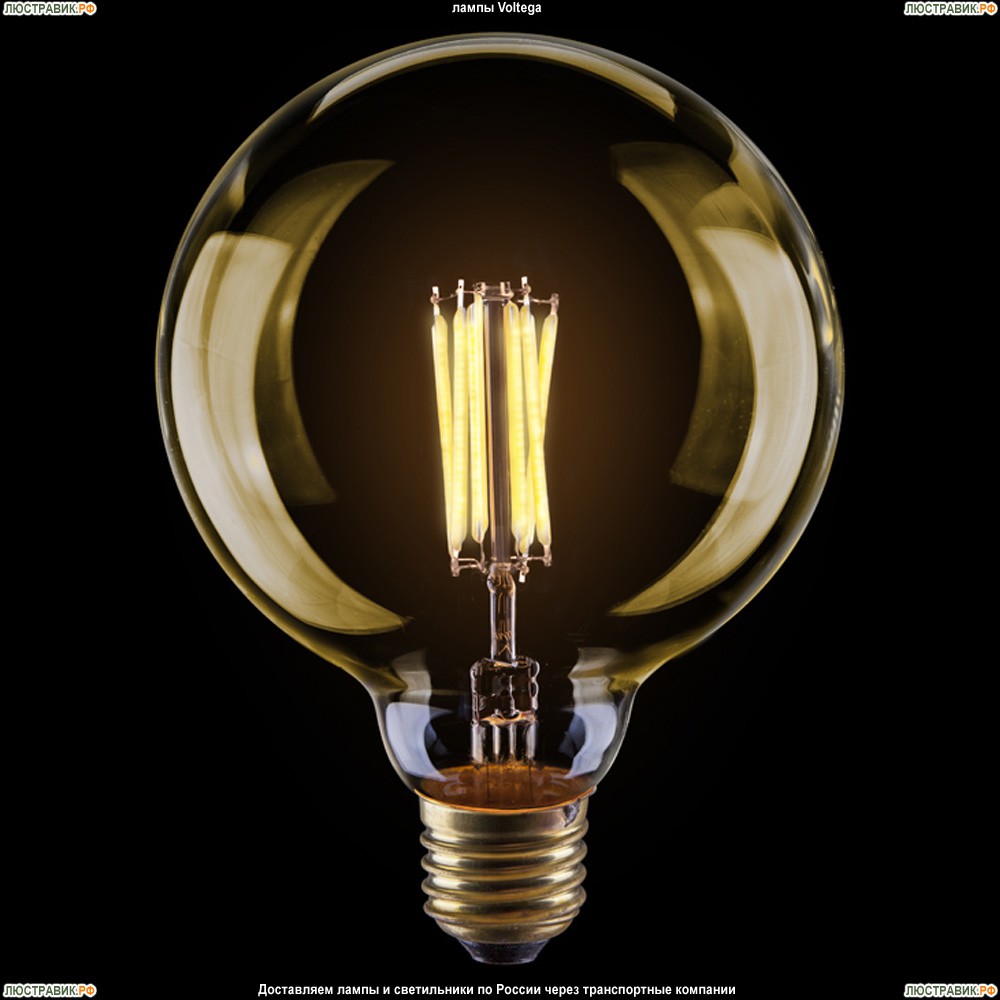 6838 (VG10-G125Gwarm8W) Voltega Лампа светодиодная диммируемая Шар лофт GOLD