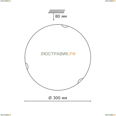 133/K Настенно-потолочный светильник Сонекс Ondina - купить в интернет-магазине Люстравик