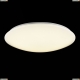 Светильник FR6999-CL-45-W ★Freya, 1 x 50Вт☀, Белый► — Купить▼