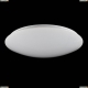 Светильник FR6999-CL-45-W ★Freya, 1 x 50Вт☀, Белый► — Купить▼