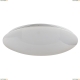 Светильник FR6999-CL-45-W ★Freya, 1 x 50Вт☀, Белый► — Купить▼