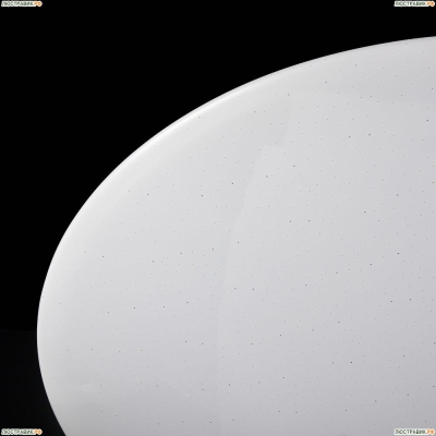 Светильник FR6999-CL-45-W ★Freya, 1 x 50Вт☀, Белый► — Купить▼