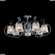 Люстра FR2020-CL-07-CH ★Freya, 7 x 40Вт☀, Хром► — Купить▼