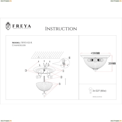 Светильник FR2913-CL-02-BZ ★Freya, 2 x 60Вт☀, Бронза► — Купить▼