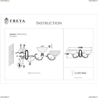 Бра FR2012-WL-02-BZ ★Freya, 2 x 60Вт☀, Бронза► — Купить▼