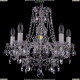 Люстра 1411/8+4/240/Ni ★Bohemia Ivele Crystal, Никель► — Купить▼