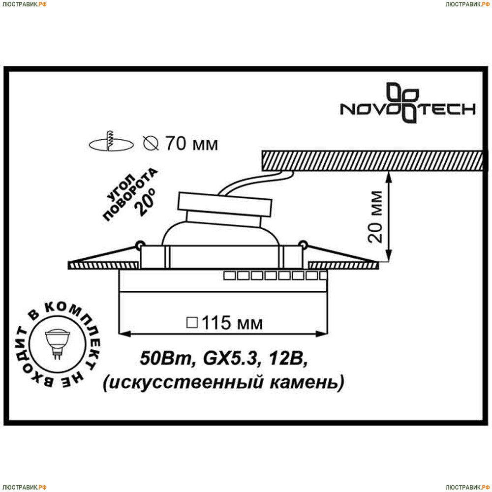 369843 Встраиваемый поворотный светильник Novotech Fable - купить в интернет-магазине Люстравик