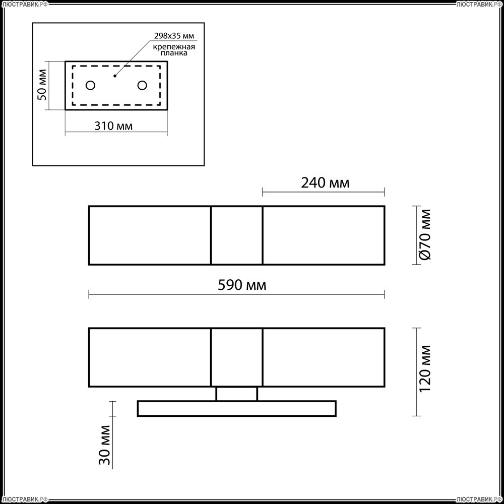 Бра 2660/2W ★Odeon Light, 2 x 60Вт☀, Хром► — Купить▼