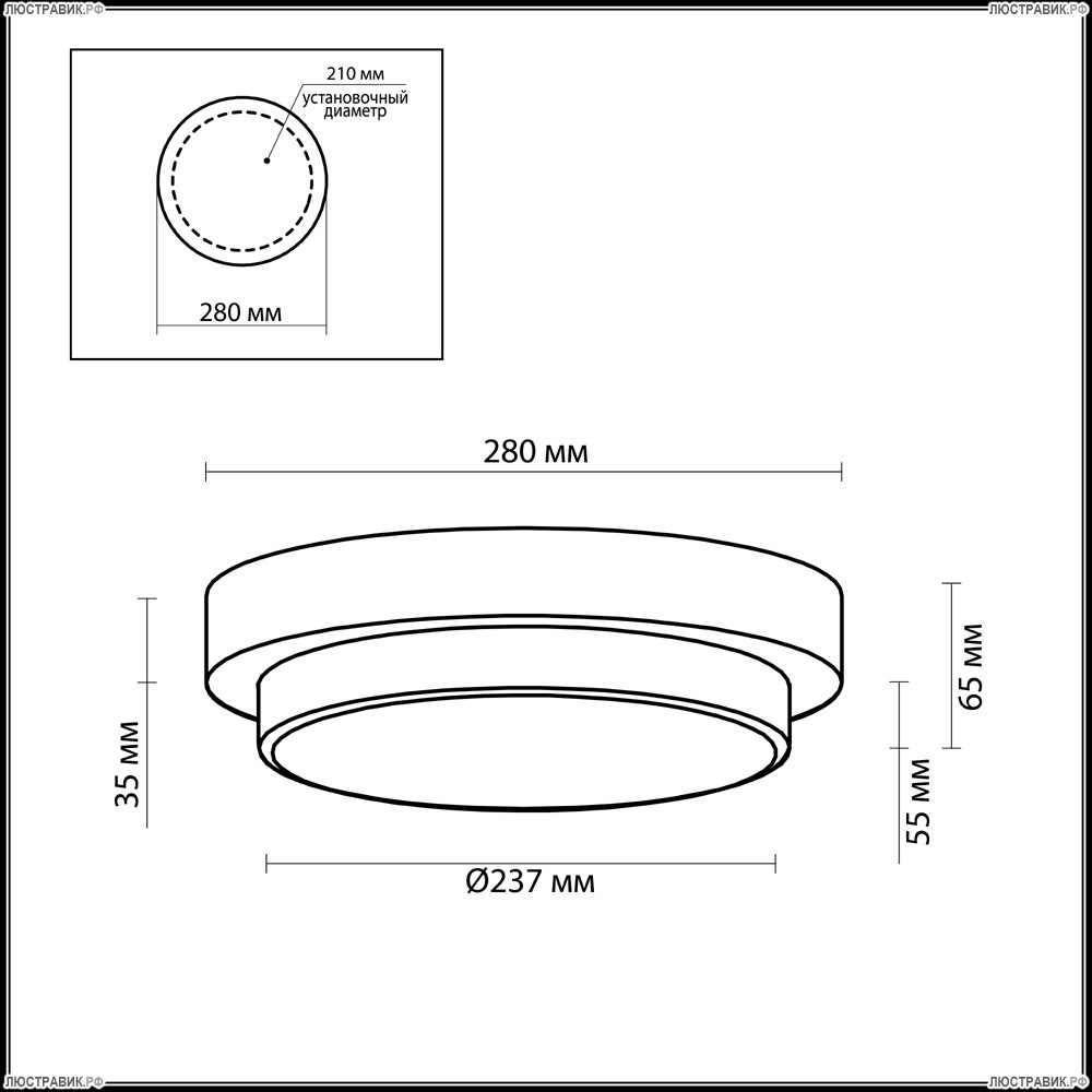 Светильник 2746/2C ★Odeon Light, 2 x 40Вт☀, Хром► — Купить▼