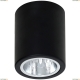 Накладной светильник Luminex DOWNLIGHT ROUND 7235 - купить в интернет-магазине ЛЮСТРАВИК