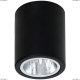 Накладной светильник Luminex DOWNLIGHT ROUND 7237 - купить в интернет-магазине ЛЮСТРАВИК