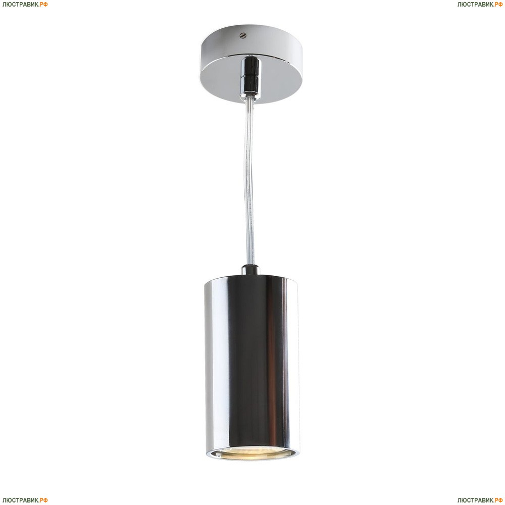 Подвес 1359/02 SP-1 ★Divinare, Хром► — Купить▼