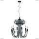 Люстра 2718/04 LM-12 ★Divinare, Черный► — Купить▼