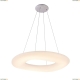 Подвес 8003/75 SP-1 ★Divinare, Белый► — Купить▼