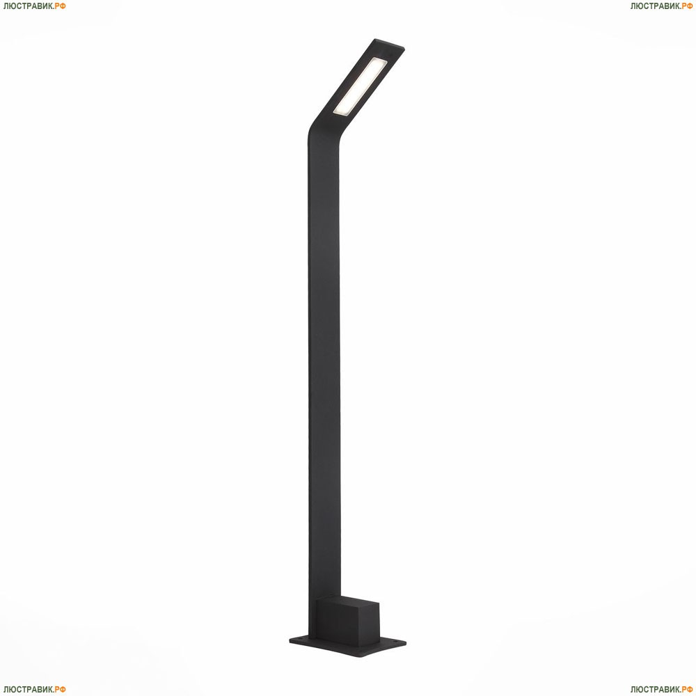 SL094.445.01 Уличный светодиодный светильник ST Luce Ansa - купить в интернет-магазине Люстравик