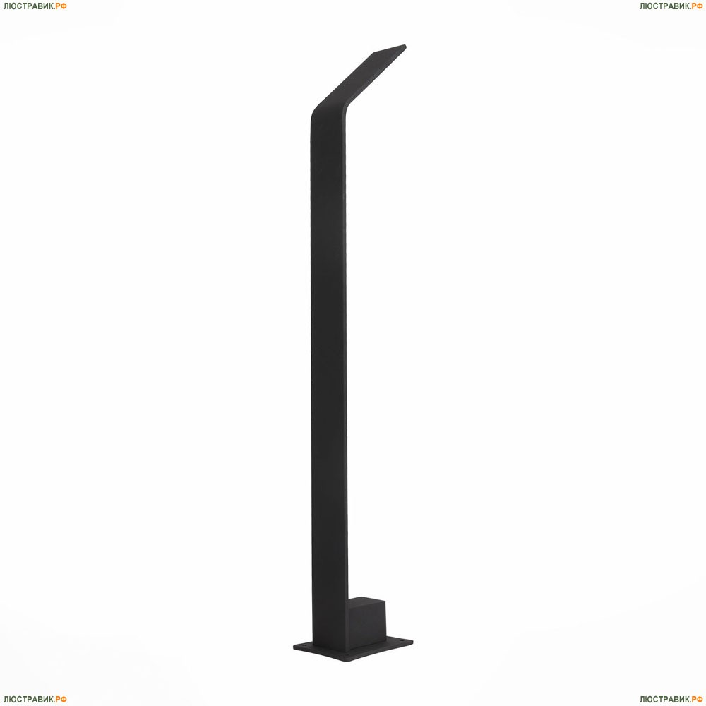 SL094.445.01 Уличный светодиодный светильник ST Luce Ansa - купить в интернет-магазине Люстравик