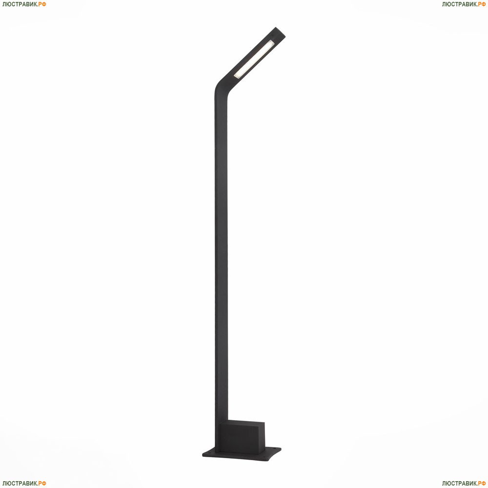 SL094.445.01 Уличный светодиодный светильник ST Luce Ansa - купить в интернет-магазине Люстравик