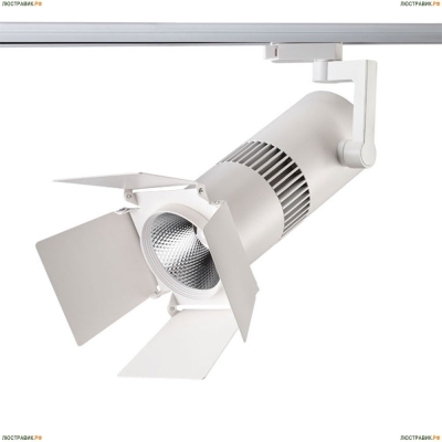 357558 Трековый светодиодный светильник Novotech Ufo Led - купить в интернет-магазине Люстравик