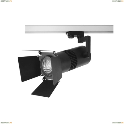 357559 Трековый светодиодный светильник Novotech Ufo Led - купить в интернет-магазине Люстравик