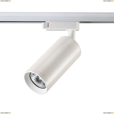 370360 Трековый светильник Novotech Pipe White - купить в интернет-магазине Люстравик