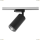 370361 Трековый светильник Novotech Pipe Black - купить в интернет-магазине Люстравик