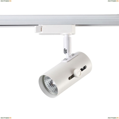 370362 Трековый светильник Novotech Pipe White - купить в интернет-магазине Люстравик
