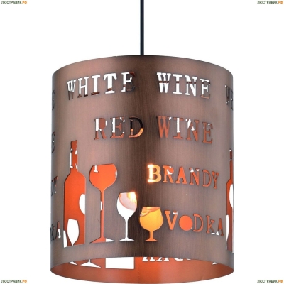 Подвес A1223SP-1BR ★Arte Lamp, Коричневый► — Купить▼
