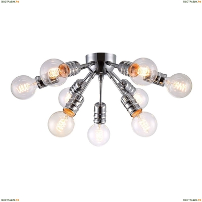 Люстра A9265PL-9CC ★Arte Lamp, Хром► — Купить▼
