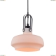Подвес A3624SP-1WH ★Arte Lamp, Черный► — Купить▼