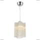 Люстра A8561SP-1CG ★Arte Lamp, Хром► — Купить▼
