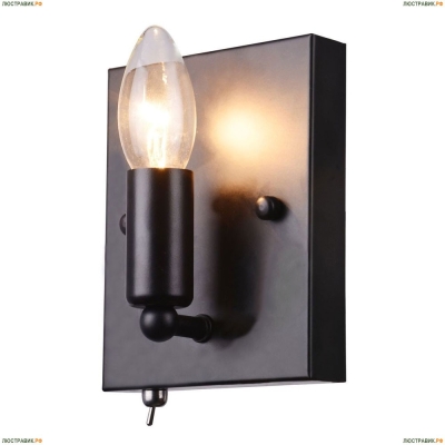Бра A8811AP-1BK ★Arte Lamp, Черный► — Купить▼