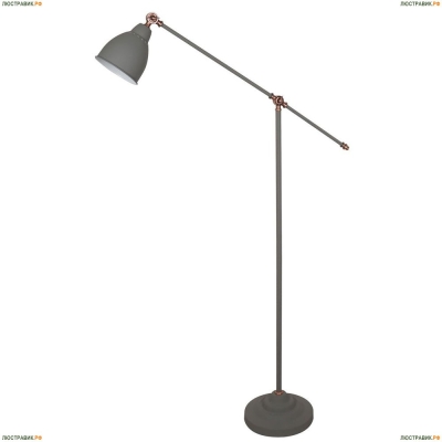 Торшер A2054PN-1GY ★Arte Lamp, Серый► — Купить▼